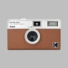 Kép 1/3 - Kodak Ektar H35 analóg fényképezőgép - Barna